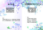 诗集