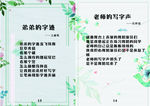 诗集