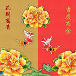 春节红包