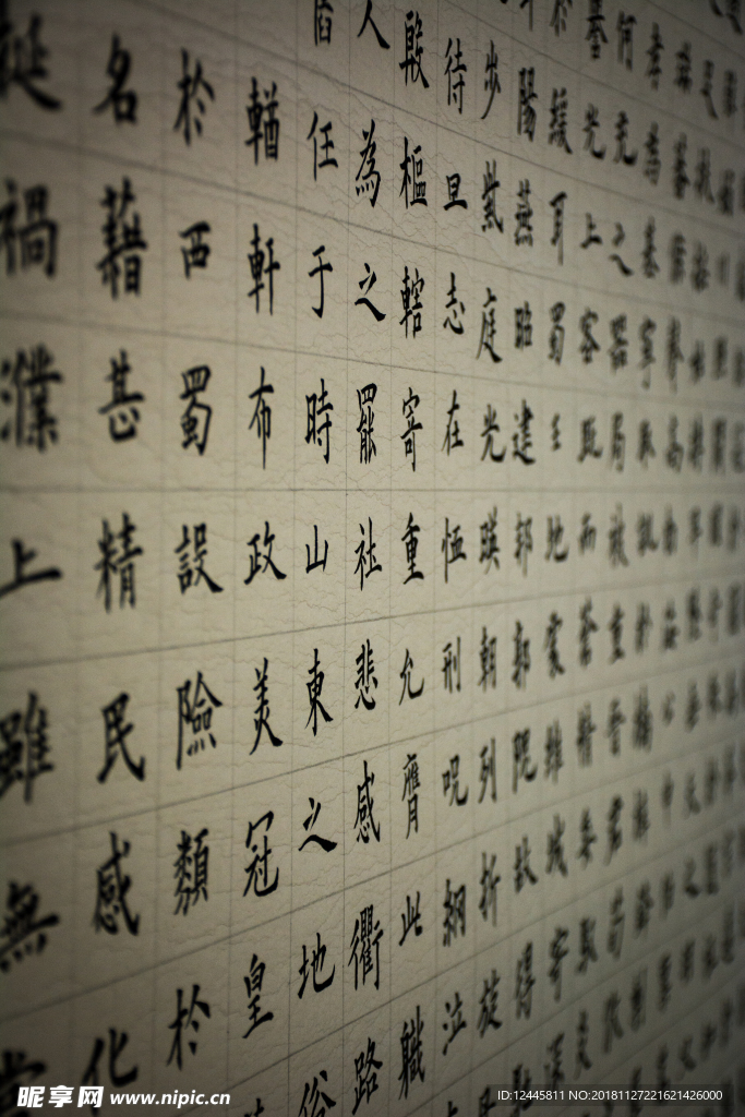 少儿书法展