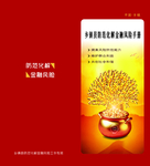 金融风险 非法集资