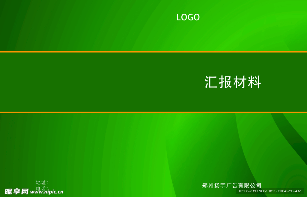 画册封皮