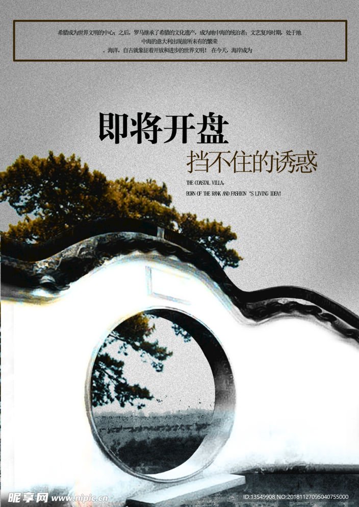 忆江南