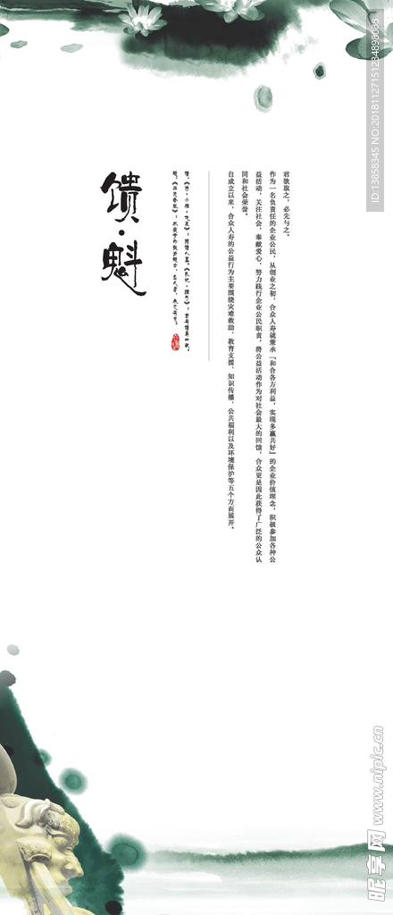 馈魁