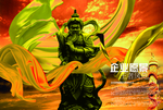 绸带围绕的关羽雕塑