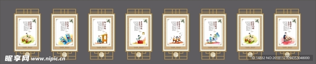 养老文化