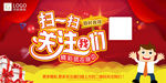 扫一扫关注我们