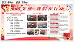 预防艾滋