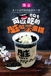 维益蛋糕