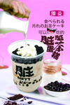 蛋糕