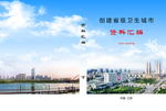 封皮