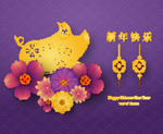 新春海报