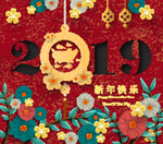 新春海报