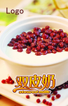 红豆双皮奶