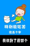 幽默笑话