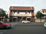 信阳师范学院