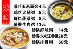 粥店 24小时  营业 灯片