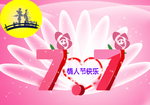 七夕海报广告banner