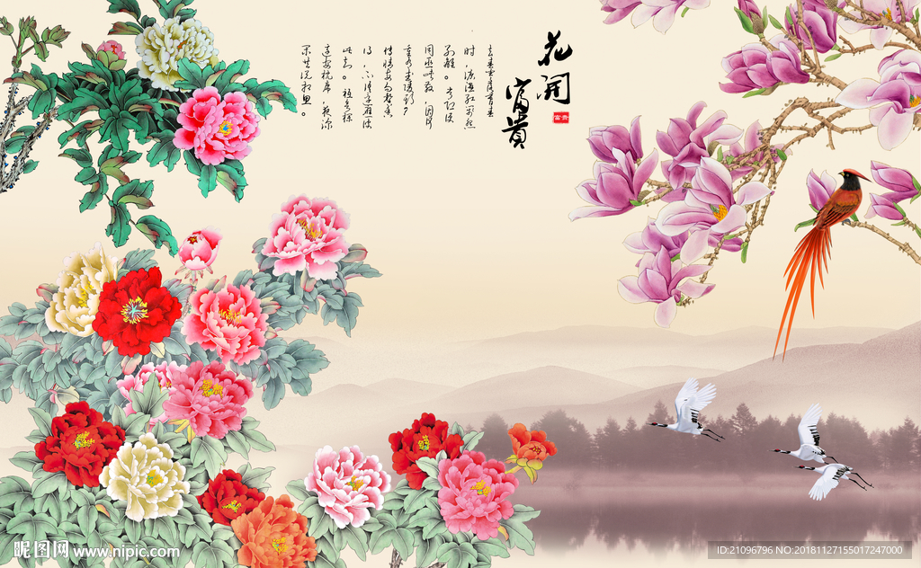 花鸟牡丹背景墙