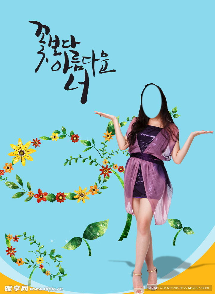 女人女性美女