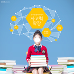 学生