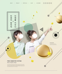 学生