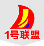 1号联盟