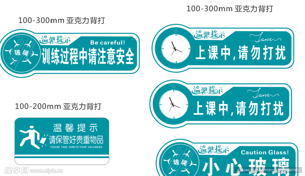 精致瑜伽 极简生活 标牌