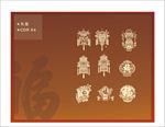 剪纸