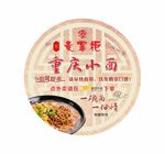 重庆小面