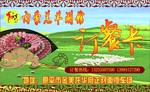 订餐卡