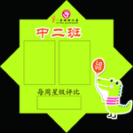 异形展板