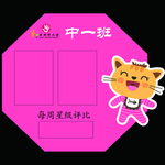 异形展板