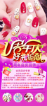 美甲展架