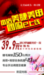 美甲展架