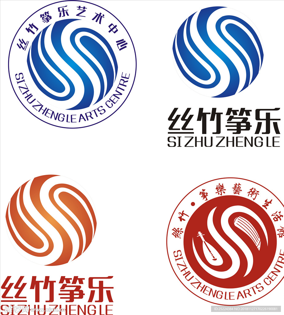 丝竹logo