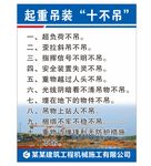 十不吊
