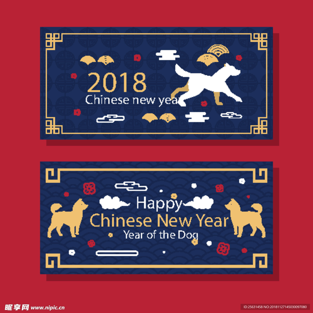 新年边框