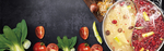 火锅banner