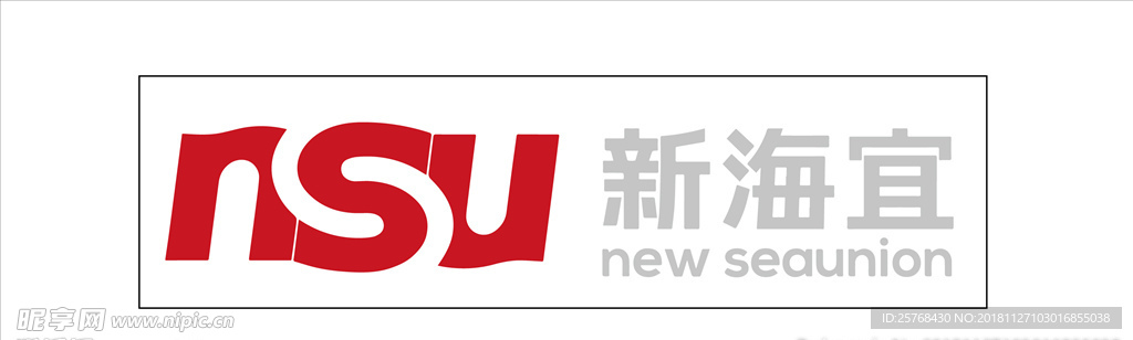 新海宜LOGO