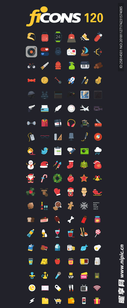 120个多彩icons图标