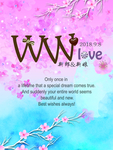 粉蓝色婚礼