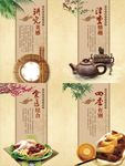 餐饮文化