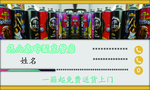 龙山泉名片