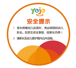 幼儿园提示语