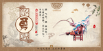 勇