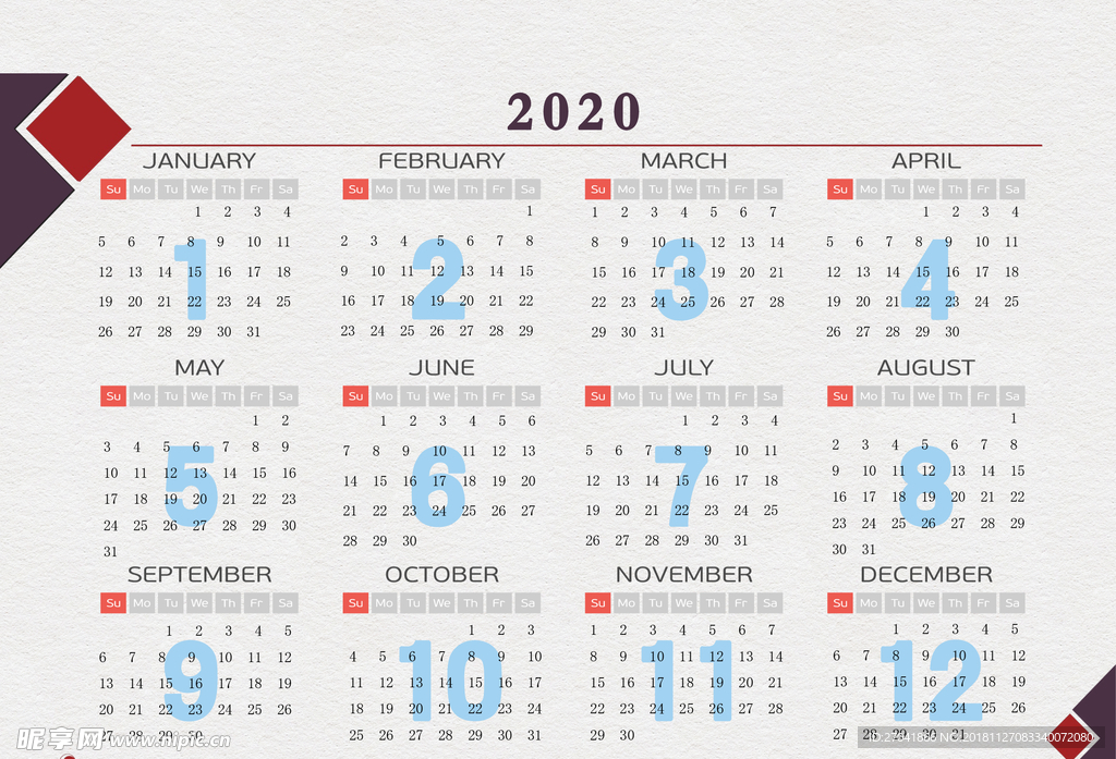 2020年猴年日历
