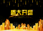 房地产海报
