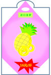 悬挂式POP
