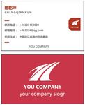 名片设计